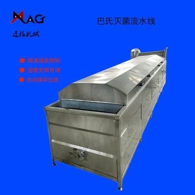 醬腌菜巴士殺菌機(jī) 罐頭類玻璃瓶裝巴士滅菌機(jī) 果酒啤酒滅菌流水線