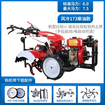 新式四驅(qū)微耕機(jī)柴油機(jī)全齒輪直連傳動(dòng)小型自走式功能多開溝旋耕機(jī)