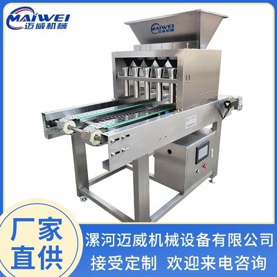 現(xiàn)貨供應 MW-600型 果仁兒顆粒撒料機 糕點撒料 核桃仁兒撒料機