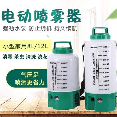 廠家直接批發(fā)供應(yīng)小型8L,12升便攜式園林農(nóng)用電動噴霧器打藥機(jī)