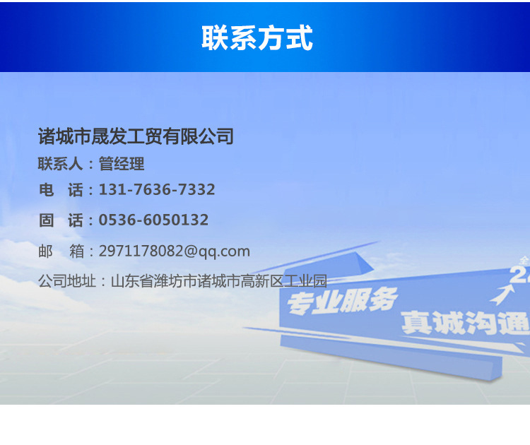 聯(lián)系方式.jpg