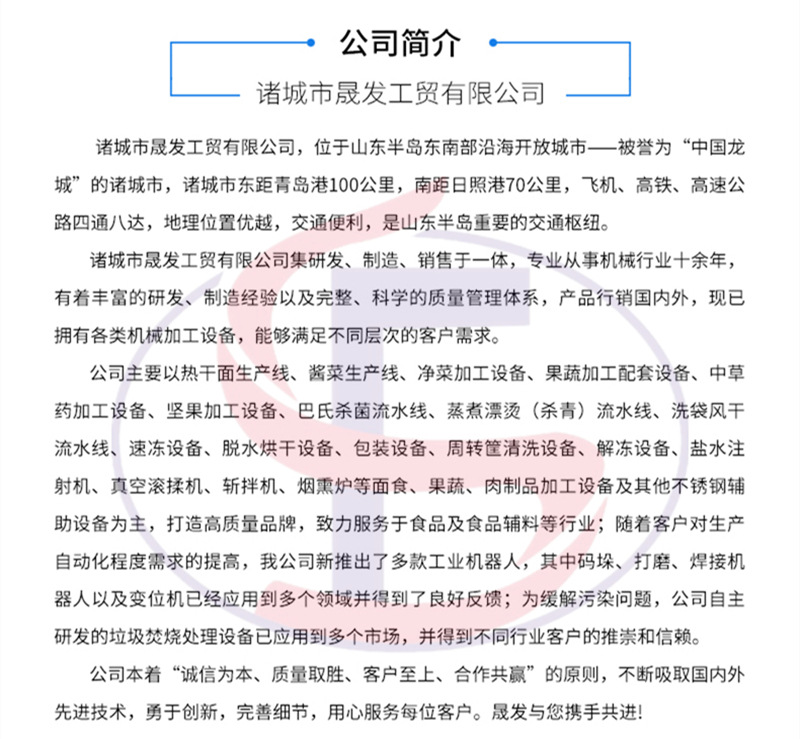 土豆清洗機3001.jpg