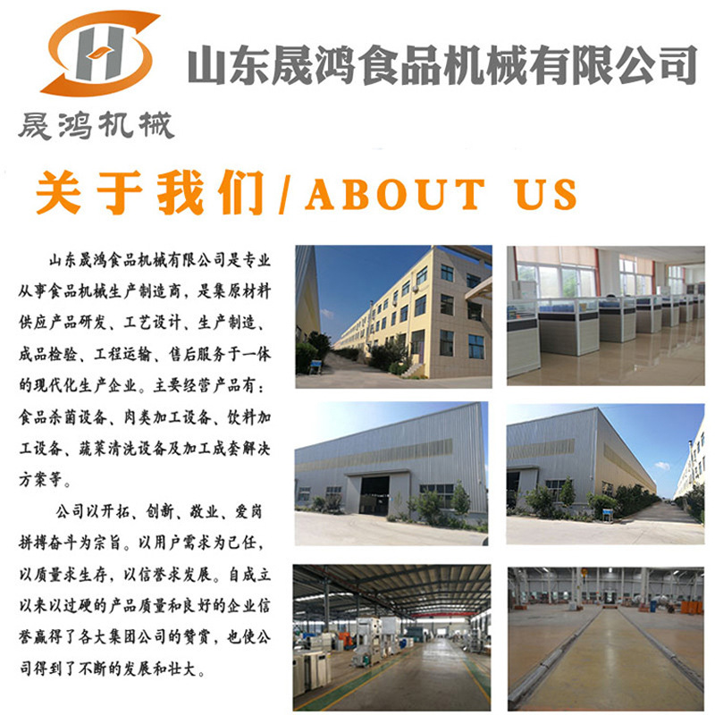 公司簡介1-9828.jpg
