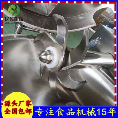 全自動(dòng)大型魚(yú)肉斬拌機(jī) 牛肉丸斬拌機(jī)125型魚(yú)豆腐變頻斬拌機(jī)多少錢(qián)
