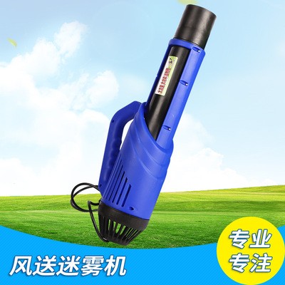 風(fēng)送迷霧機(jī) 電動(dòng)噴霧器送風(fēng)筒廠家直銷 風(fēng)送式噴霧機(jī) 農(nóng)用 送風(fēng)機(jī)
