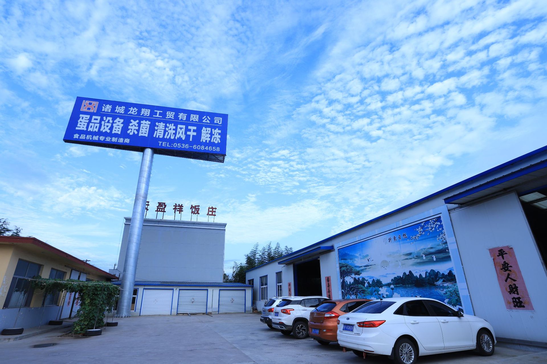 公司一角.JPG