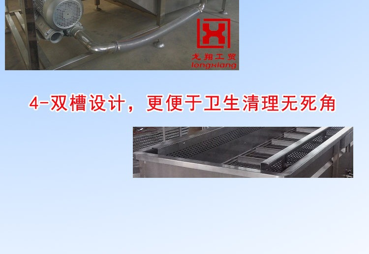 清洗機(jī)細(xì)節(jié)_003.jpg