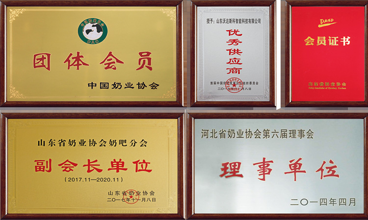 榮譽(yù)證書(shū)