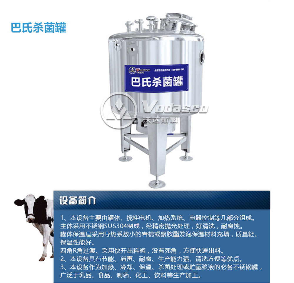 產(chǎn)品詳情頁(yè)（乳品）_07.gif