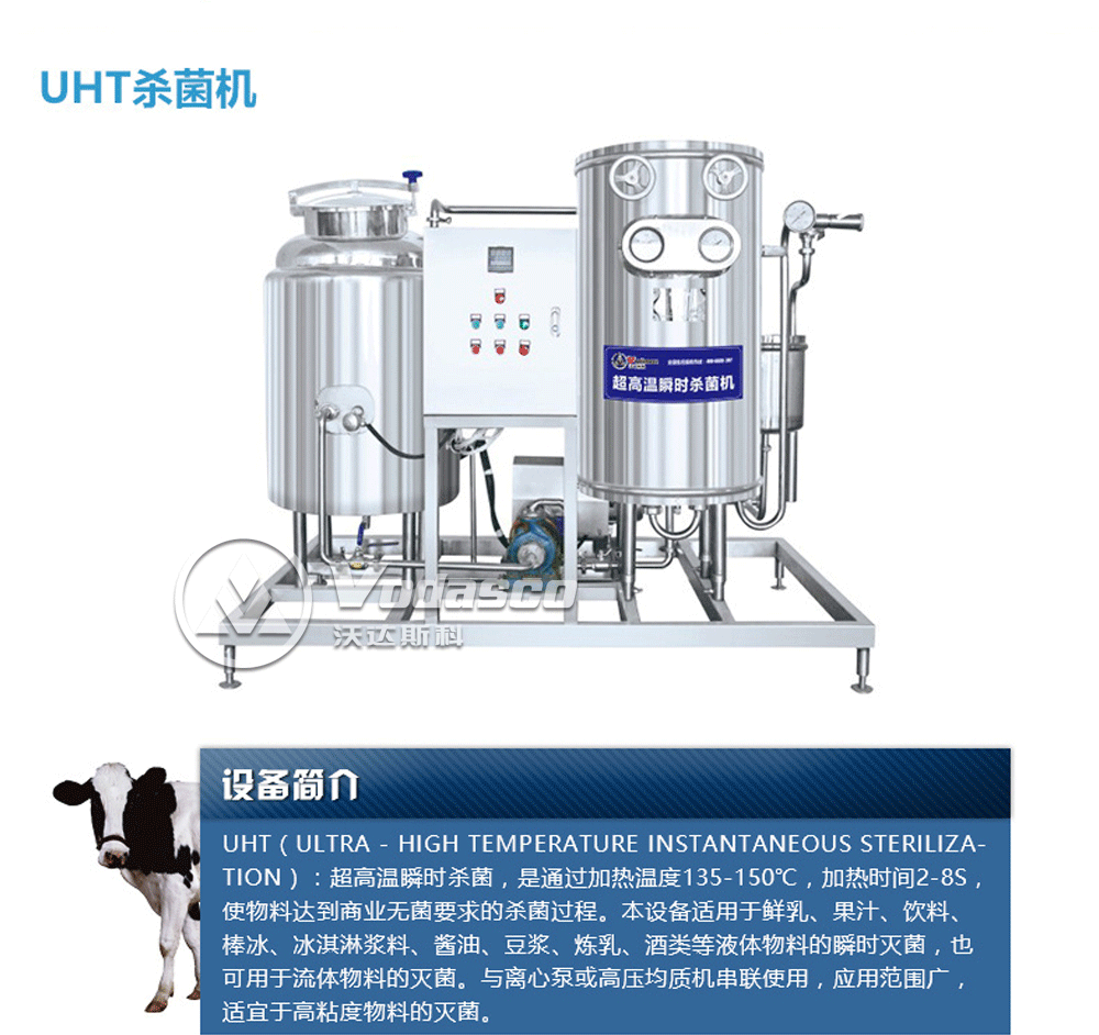 產(chǎn)品詳情頁(yè)（乳品）_06.gif