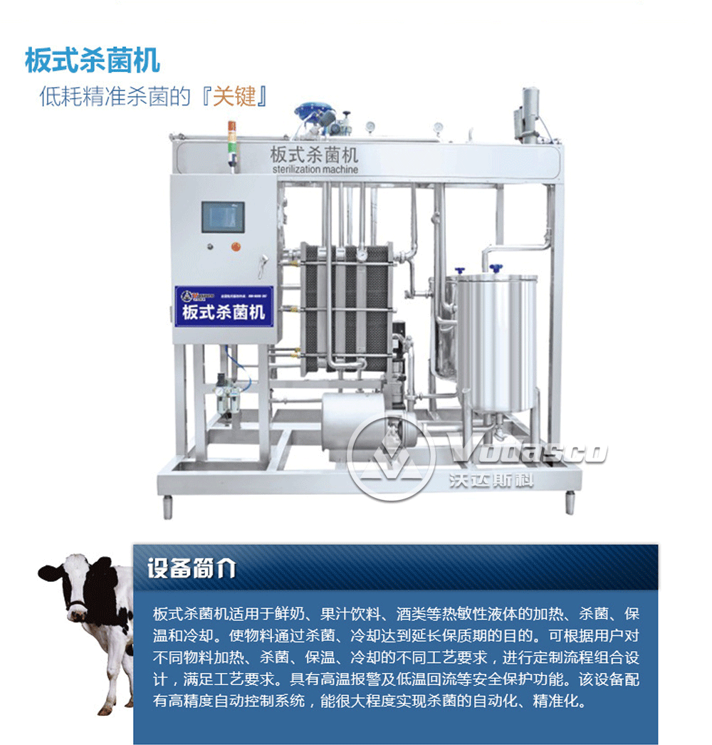 產(chǎn)品詳情頁(yè)（乳品）_05.gif