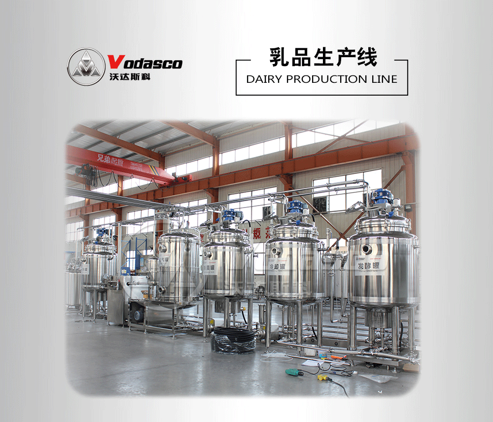 產(chǎn)品詳情頁(yè)（乳品）_01.gif