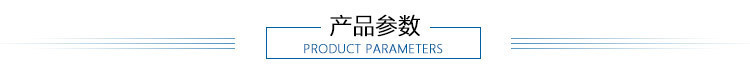 參數(shù)