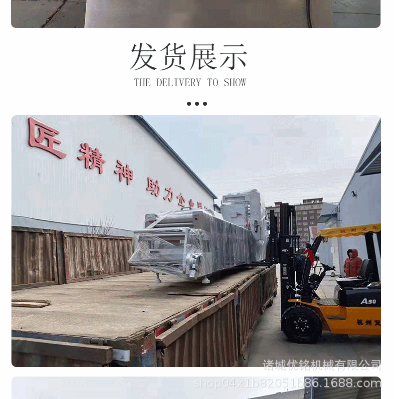 滾動式真空包裝機詳情_09.gif