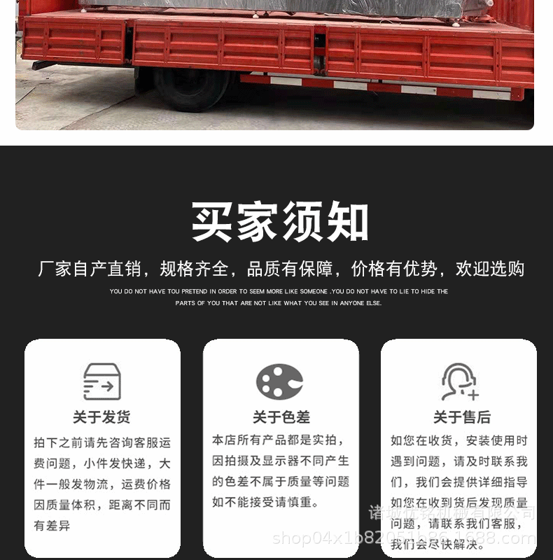 滾動式真空包裝機詳情_11.gif