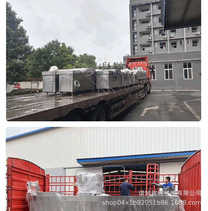 滾動式真空包裝機詳情_10.gif