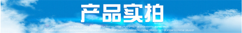 產(chǎn)品實(shí)拍.png