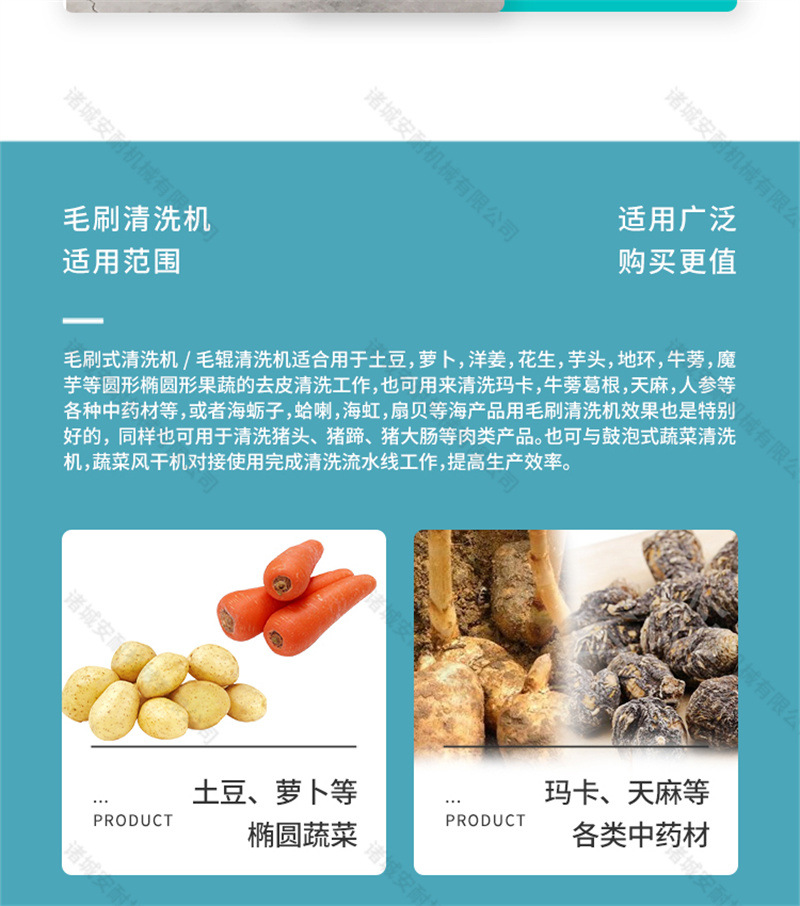 毛刷清洗機(jī)_05.jpg