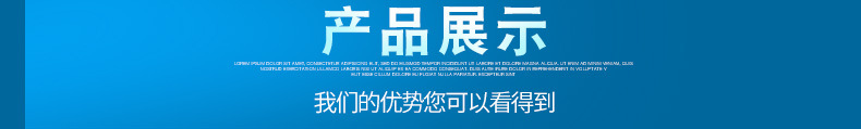 產(chǎn)品展示.jpg