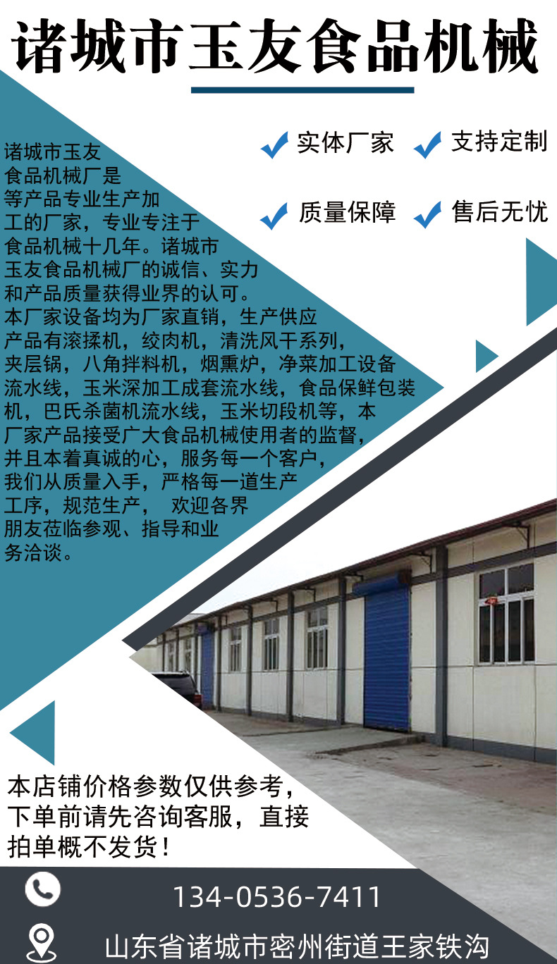 公司簡介.jpg