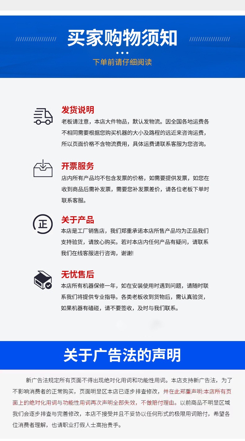 5-套版（電加熱行星炒鍋）_012.jpg