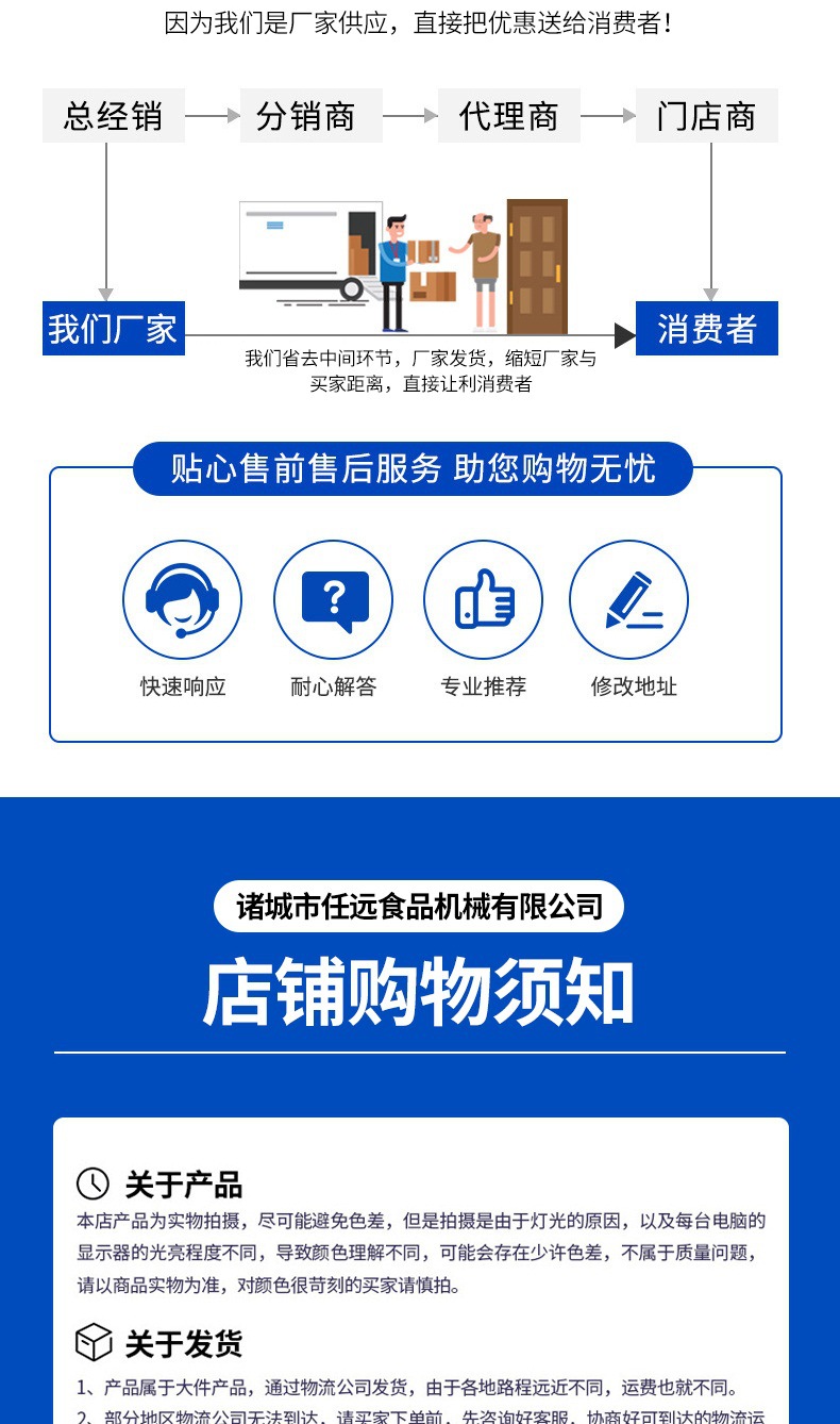 7-套版（全自動(dòng)洗筐機(jī)）_011.jpg