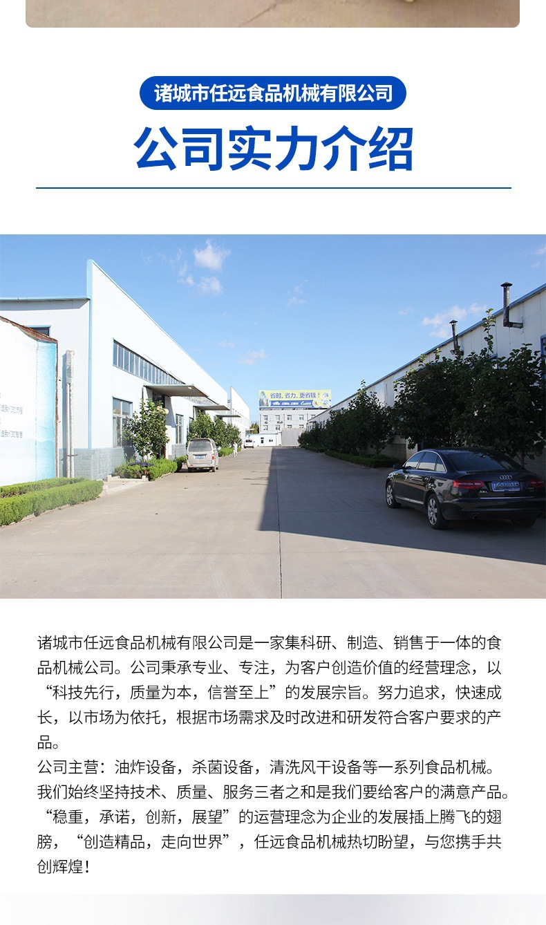 7-套版（全自動(dòng)洗筐機(jī)）_009.jpg