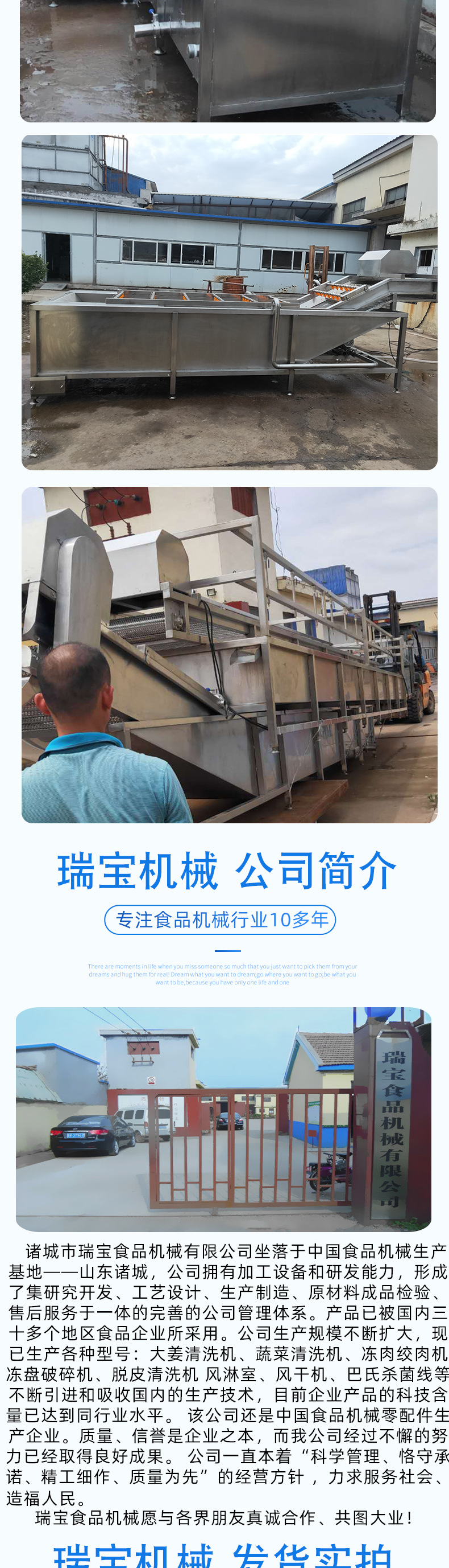 清洗機(jī)_04.jpg