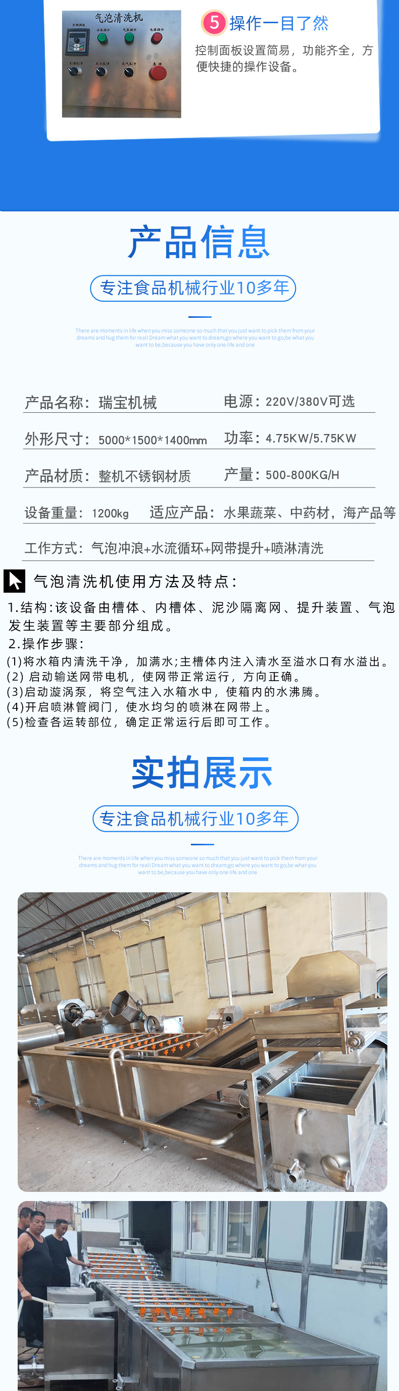清洗機_03.jpg