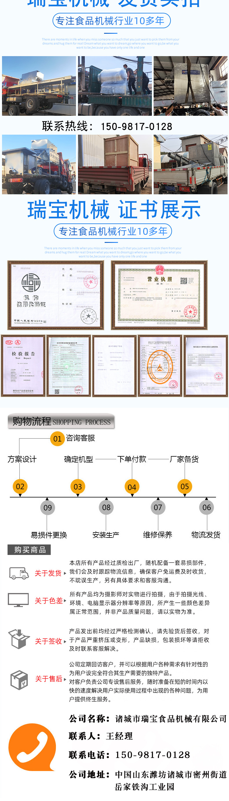 清洗機(jī)_05.jpg