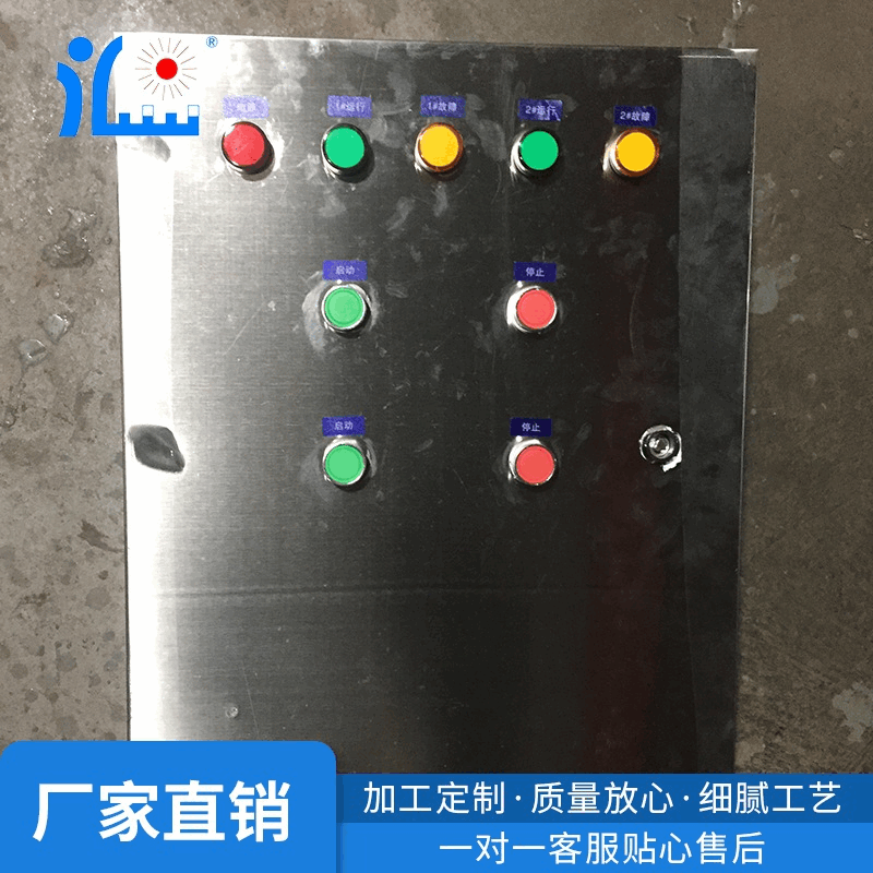 廠家直銷 自動(dòng)控制箱 攪拌機(jī)控制箱風(fēng)機(jī)控制箱 混合機(jī)電機(jī)控制箱