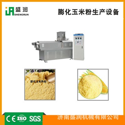 膨化玉米生產(chǎn)線 膨化玉米粉設備 速溶膨化玉米粉生設備