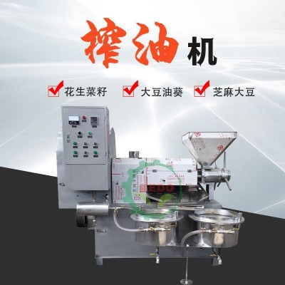 供應 螺旋式榨油機 全自動花生菜籽芝麻榨油機農(nóng)用食用油制作設備