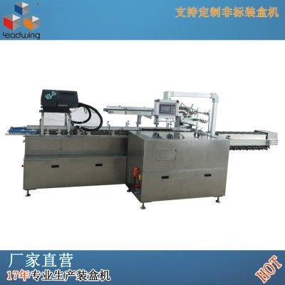 熱銷LX-YL-160全自動多功能高速裝盒機，速度160盒/分。