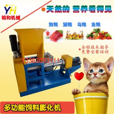 自動貓糧機水產寵物飼料膨化機狗糧機械廠家發(fā)貨狗糧飼料制作jq