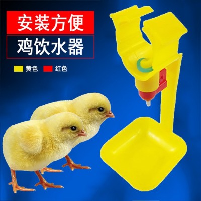 小雞飲水器養(yǎng)雞用自動乳頭飲水器雞鋼球連體飲水器自動喂水設(shè)備