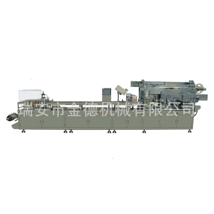 【價(jià)錢(qián)實(shí)惠】供應(yīng)優(yōu)質(zhì)DPZ-350 全自動(dòng)紙塑鋁塑雙用型泡罩包裝機(jī)