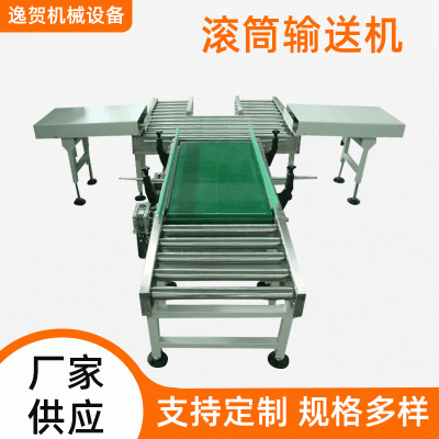 上海廠家批發(fā)不銹鋼滾筒輸送機(jī) 滾筒自動化動力轉(zhuǎn)彎流水輸送線