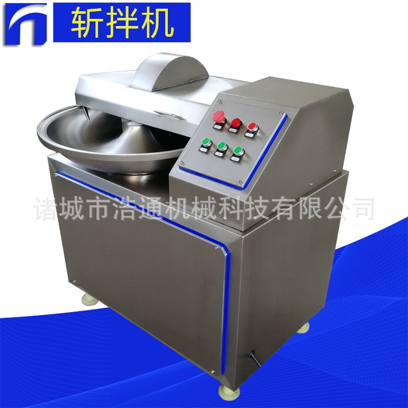 廠家現(xiàn)貨供應(yīng)不銹鋼ZB40|80|125L斬拌機(jī) 商用肉餡魚(yú)丸肉泥設(shè)備