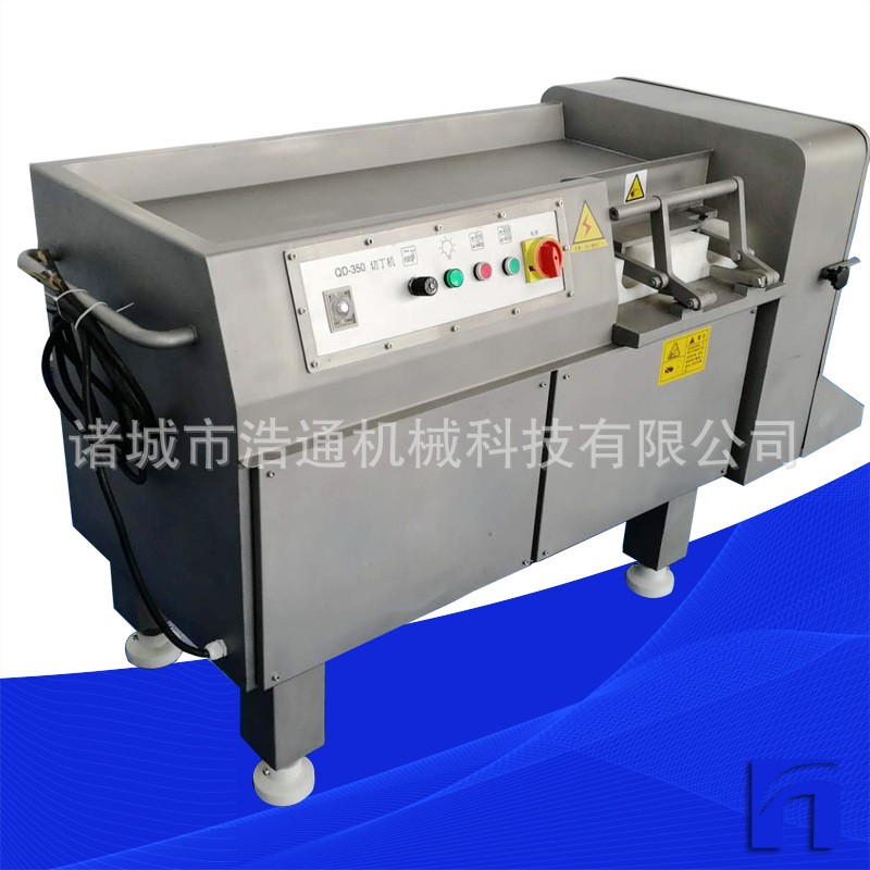 廠家現(xiàn)貨供應(yīng)QD350牛肉切丁設(shè)備 全不銹肉類(lèi)切丁機(jī) 切肉丁機(jī)