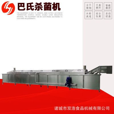 雙浩機械熱銷全自動巴氏殺菌機流水線 罐頭殺菌設(shè)備 酸奶滅菌設(shè)備
