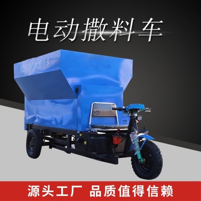 牛羊電動(dòng)撒料車養(yǎng)殖場電動(dòng)三輪投料車全自動(dòng)小型飼料雙側(cè)投料機(jī)
