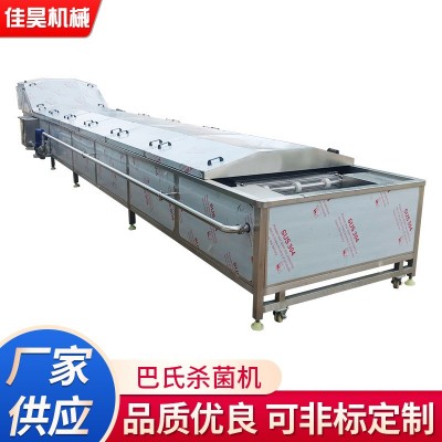 果汁罐頭巴氏殺菌機(jī) 酸奶飲料殺菌流水線(xiàn)設(shè)備肉制品殺菌機(jī)生產(chǎn)線(xiàn)