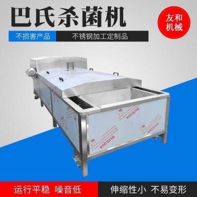 友和竹筍巴士殺菌機真空包裝雞爪子鴨脖肉類巴氏殺菌小單機設(shè)備