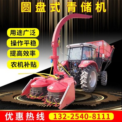 大圓盤(pán)青儲(chǔ)飼料粉碎收割機(jī) 拖拉加裝割臺(tái)青儲(chǔ)機(jī) 農(nóng)用收割機(jī)