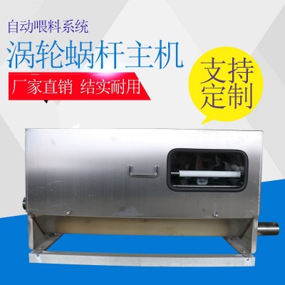 供應(yīng)豬舍渦輪蝸桿主機(jī) 自動(dòng)化上料設(shè)備 全自動(dòng)養(yǎng)豬料線主機(jī)動(dòng)力箱
