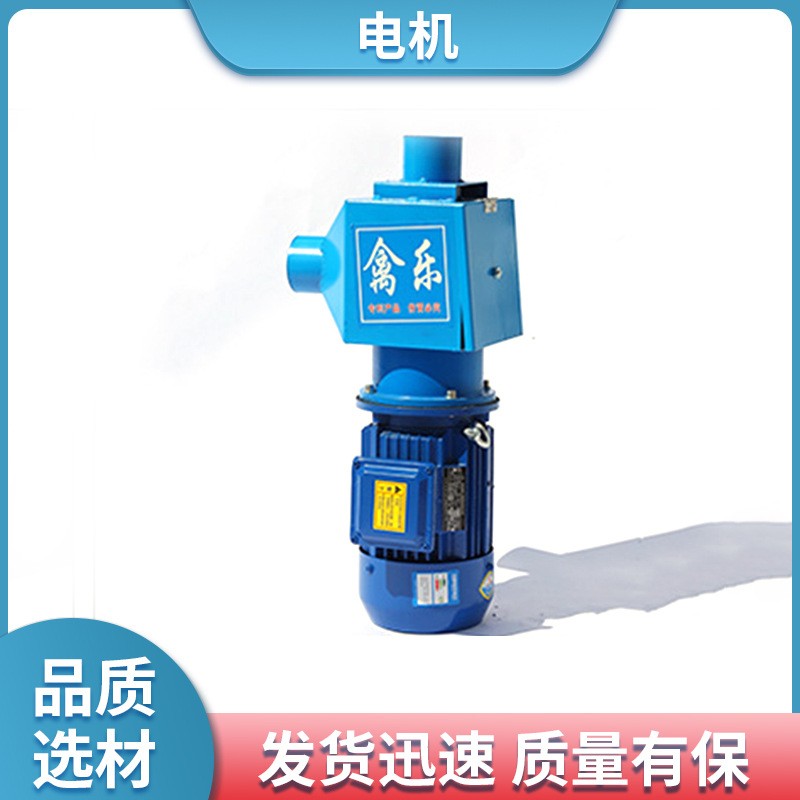 批發(fā) 工業(yè)機械電動馬達(dá)三相兩相多規(guī)格一體電機家禽自動喂料設(shè)備