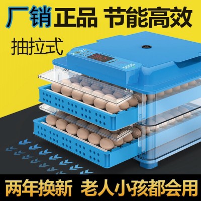 微型智能鵝家禽種蛋孵化箱雞苗孵化器家用小型孵蛋器孵化機(jī)全自動(dòng)