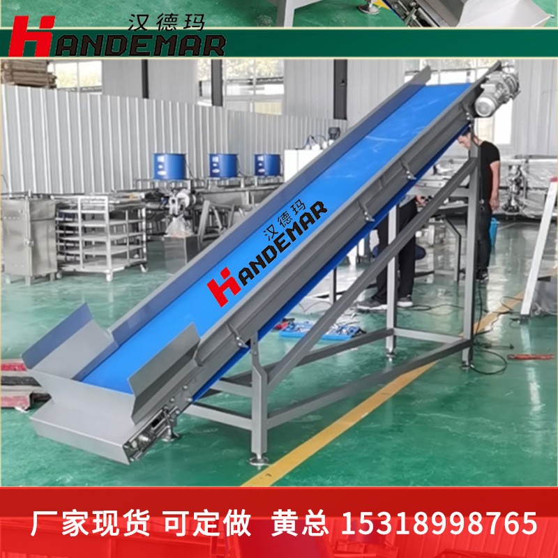 食品提升機(jī)不銹鋼水果蔬菜輸送 全自動(dòng)果蔬物料爬坡提升輸送機(jī)