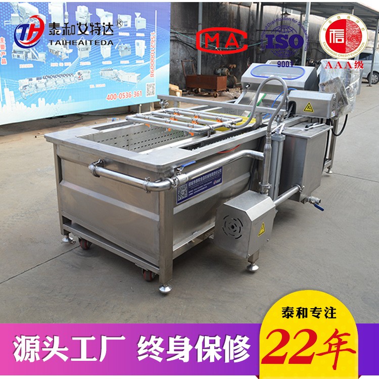 定制大白菜去蟲(chóng)清洗機(jī) 凈菜加工設(shè)備 高壓氣泡噴淋清洗機(jī)